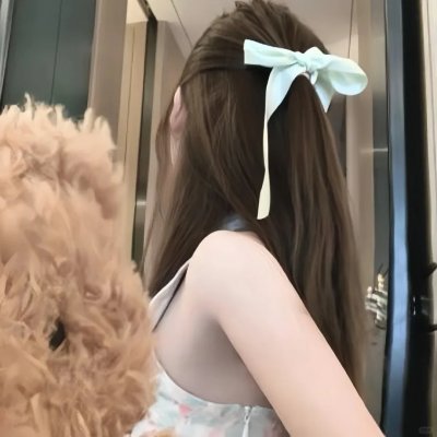 好头发